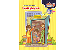 چهارشنبه ۲۱ آبان ۱۴۰۴ | کوله پشتی