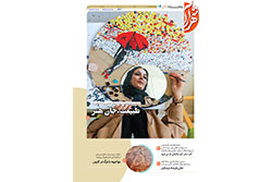 پنجشنبه ۲۲ آبان ۱۴۰۴ | مناطق ۱۱ و ۱۲