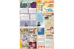 پنجشنبه ۲۲ آبان ۱۴۰۴ | مترو