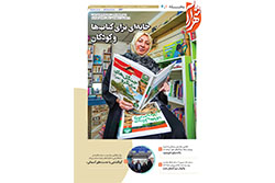 شنبه ۲۴ آبان ۱۴۰۴ | مناطق ۱ و ۲