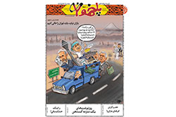 شنبه ۲۴ آبان ۱۴۰۴ | پلخمون