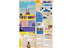 یکشنبه ۲۵ آبان ۱۴۰۴ | مترو