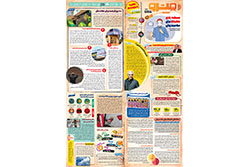 دوشنبه ۲۶ آبان ۱۴۰۴ | مترو