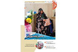 دوشنبه ۲۶ آبان ۱۴۰۴ | مناطق ۵ و ۶