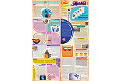 سه‌شنبه ۲۷ آبان ۱۴۰۴ | مترو