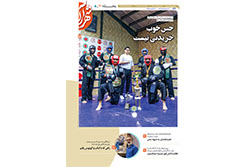 سه‌شنبه ۲۷ آبان ۱۴۰۴ | مناطق ۷ و ۸