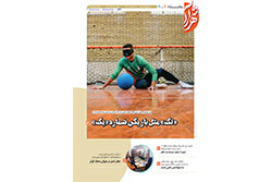 چهارشنبه ۲۸ آبان ۱۴۰۴ | مناطق ۹ و ۱۰