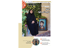 شنبه ۱ آذر ۱۴۰۴ | مناطق ۱ و ۲