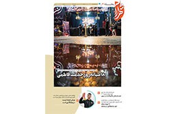 یکشنبه ۲ آذر ۱۴۰۴ | مناطق ۳ و ۴