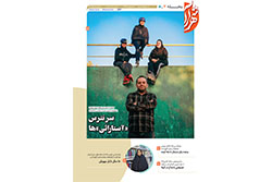 سه‌شنبه ۴ آذر ۱۴۰۴ | مناطق ۷ و ۸