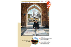 چهارشنبه ۵ آذر ۱۴۰۴ | مناطق ۹ و ۱۰