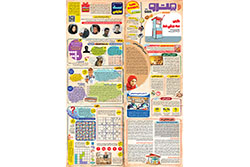 چهارشنبه ۵ آذر ۱۴۰۴ | مترو