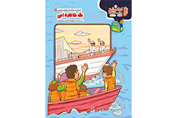 چهارشنبه ۵ آذر ۱۴۰۴ | کوله پشتی