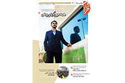 شنبه ۸ آذر ۱۴۰۴ | مناطق ۱ و ۲