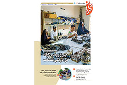 یکشنبه ۹ آذر ۱۴۰۴ | مناطق ۳ و ۴