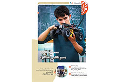 دوشنبه ۱۰ آذر ۱۴۰۴ | مناطق ۵ و ۶