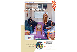 سه‌شنبه ۱۱ آذر ۱۴۰۴ | مناطق ۷ و ۸