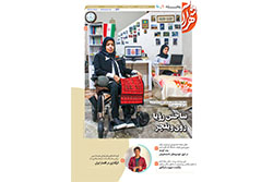 چهارشنبه ۱۲ آذر ۱۴۰۴ | مناطق ۹ و ۱۰