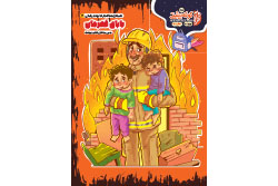 چهارشنبه ۱۲ آذر ۱۴۰۴ | کوله پشتی