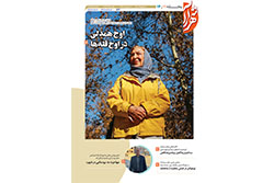 پنجشنبه ۱۳ آذر ۱۴۰۴ | مناطق ۱۱ و ۱۲