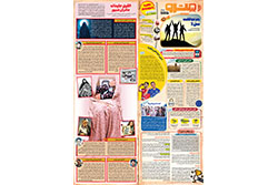 پنجشنبه ۱۳ آذر ۱۴۰۴ | مترو