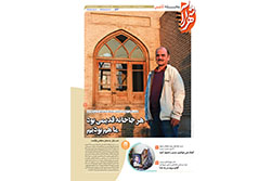 پنجشنبه ۱۳ آذر ۱۴۰۴ | منطقه ثامن