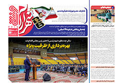 شنبه ۱۵ آذر ۱۴۰۴ | شهرآراورزشی