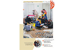 شنبه ۱۵ آذر ۱۴۰۴ | مناطق ۱ و ۲