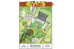 شنبه ۱۵ آذر ۱۴۰۴ | پلخمون