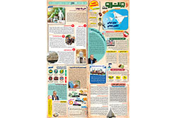 دوشنبه ۱۷ آذر ۱۴۰۴ | مترو