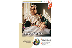 دوشنبه ۱۷ آذر ۱۴۰۴ | مناطق ۵ و ۶