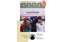 چهارشنبه ۱۹ آذر ۱۴۰۴ | مناطق ۹ و ۱۰