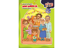 چهارشنبه ۱۹ آذر ۱۴۰۴ | کوله پشتی