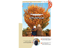 پنجشنبه ۲۰ آذر ۱۴۰۴ | مناطق ۱۱ و ۱۲