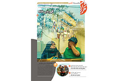 پنجشنبه ۲۰ آذر ۱۴۰۴ | منطقه ثامن