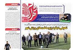 پنجشنبه ۲۰ آذر ۱۴۰۴ | شهرآراورزشی