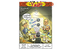 شنبه ۲۲ آذر ۱۴۰۴ | پلخمون