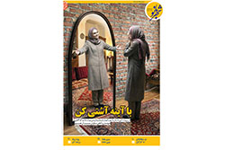 شنبه ۲۹ آذر ۱۴۰۴ | شهربانو