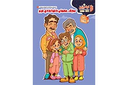 چهارشنبه ۳ دی ۱۴۰۴ | کوله پشتی