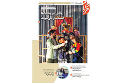 شنبه ۶ دی ۱۴۰۴ | مناطق ۱ و ۲