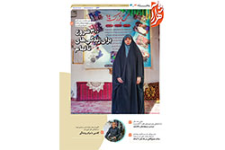 یکشنبه ۷ دی ۱۴۰۴ | مناطق ۳ و ۴