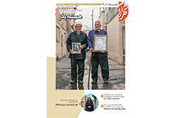 دوشنبه ۸ دی ۱۴۰۴ | مناطق ۵ و ۶