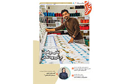 سه‌شنبه ۹ دی ۱۴۰۴ | مناطق ۷ و ۸