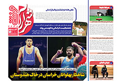 سه‌شنبه ۹ دی ۱۴۰۴ | شهرآراورزشی