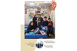 چهارشنبه ۱۰ دی ۱۴۰۴ | مناطق ۹ و ۱۰