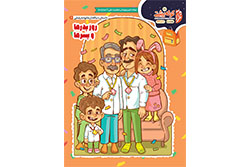 چهارشنبه ۱۰ دی ۱۴۰۴ | کوله پشتی