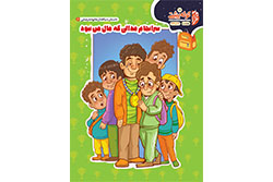 چهارشنبه ۱۷ دی ۱۴۰۴ | کوله پشتی