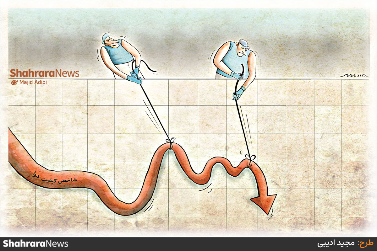 کارتون | وضعیت ناسالم کیفیت هوای مشهد برای گروه‌های حساس