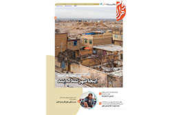 پنجشنبه ۹ بهمن ۱۴۰۴ | مناطق ۱۱ و ۱۲