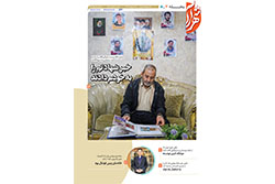 سه‌شنبه ۱۴ بهمن ۱۴۰۴ | مناطق ۷ و ۸